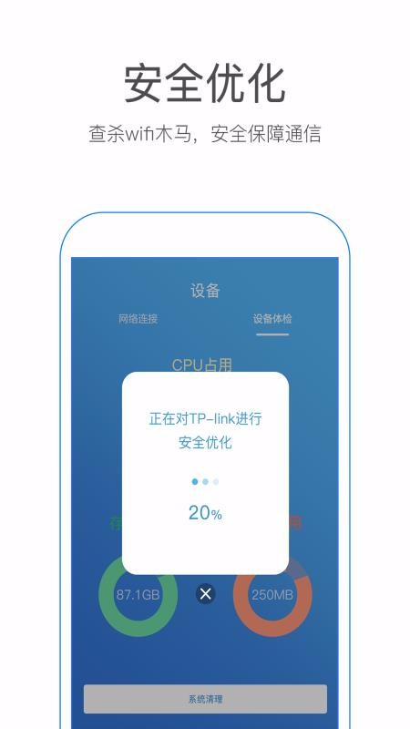 WiFi鿴ֻappأδߣ-WiFi鿴 v1.2.4 ֻ