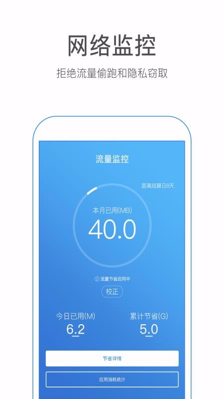 WiFi鿴ֻappأδߣ-WiFi鿴 v1.2.4 ֻ