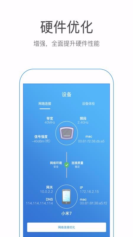 WiFi鿴ֻappأδߣ-WiFi鿴 v1.2.4 ֻ