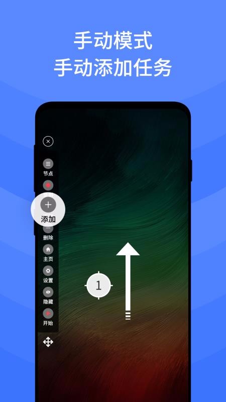 ȫֻܵapp-ȫܵ v2.200.12 ׿