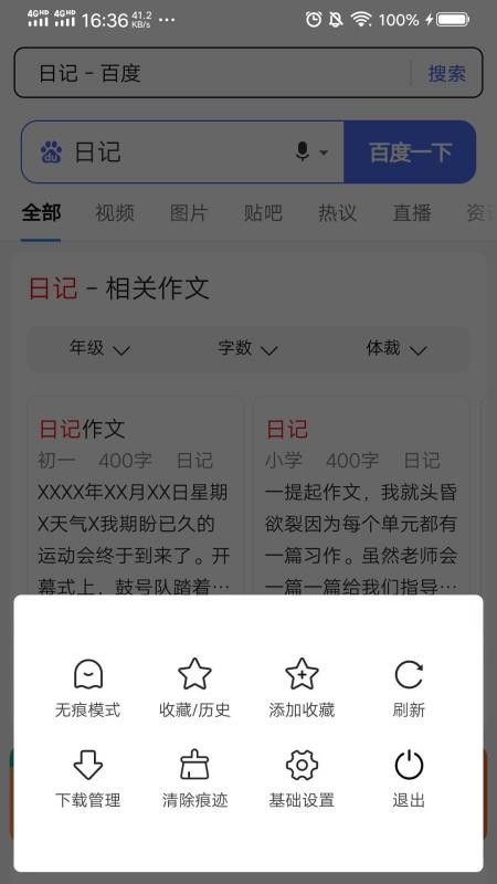 쿴ֻapp-쿴 v1.0.0 ׿