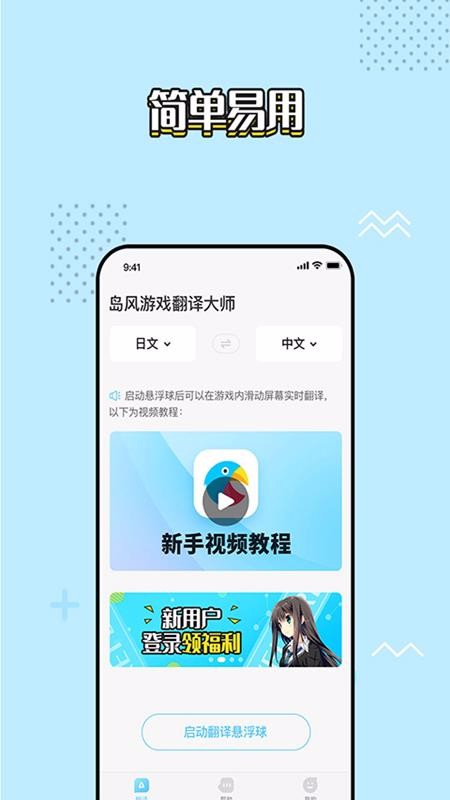 緭ֻapp-緭 v2.8 ֻ