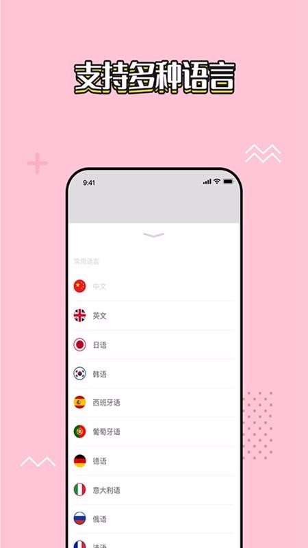 緭ֻapp-緭 v2.8 ֻ