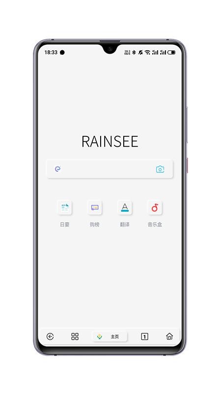 Rainsֻapp-Rains v1.5.1 ֻ