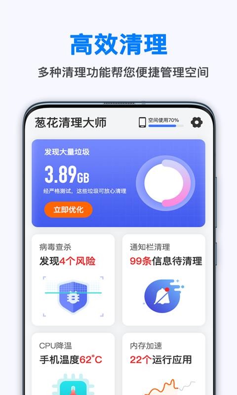 лʦֻapp-лʦ v1.2.7 ׿