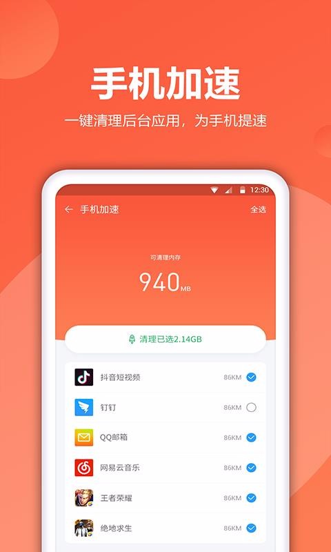 ֻapp- v1.1.5 ׿