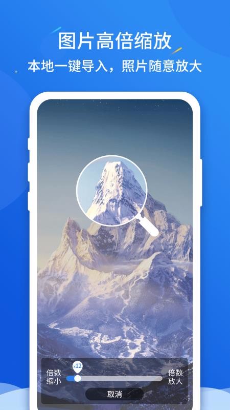 ͼķŴֻapp-ͼķŴ v2.3.2 ֻ