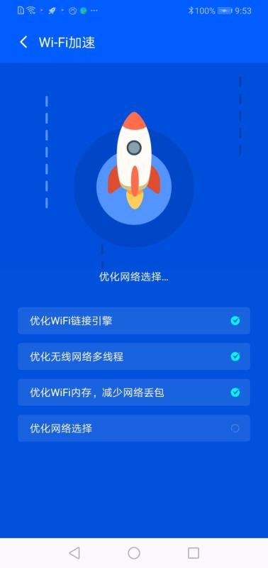 WiFiֻappأδߣ-WiFi v3.7.9 ׿