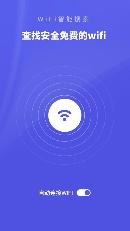 WiFiȫֻappأδߣ-WiFiȫ v1.0.3 ֻ