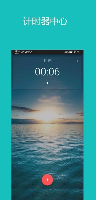 ʱֻapp-ʱ v2.0.1 ֻ