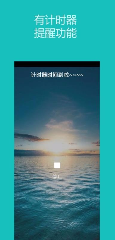 ʱֻapp-ʱ v2.0.1 ֻ