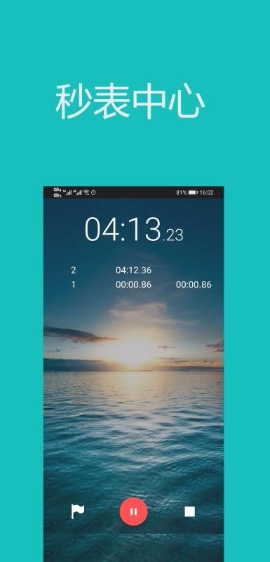 ʱֻapp-ʱ v2.0.1 ֻ