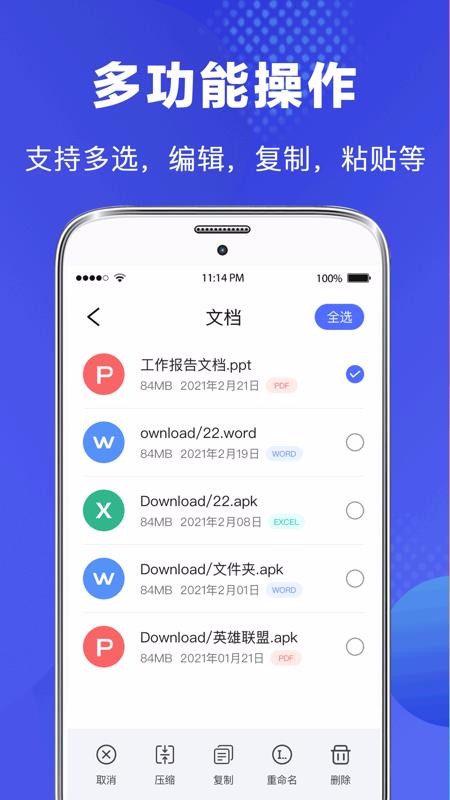 ˽ļֻapp-˽ļ v3.0.0 ֻ