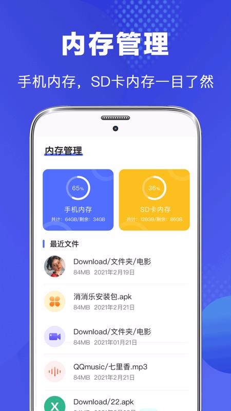 ˽ļֻapp-˽ļ v3.0.0 ֻ