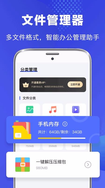 ˽ļֻapp-˽ļ v3.0.0 ֻ