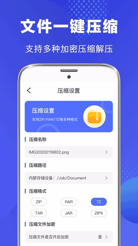 ˽ļֻapp-˽ļ v3.0.0 ֻ