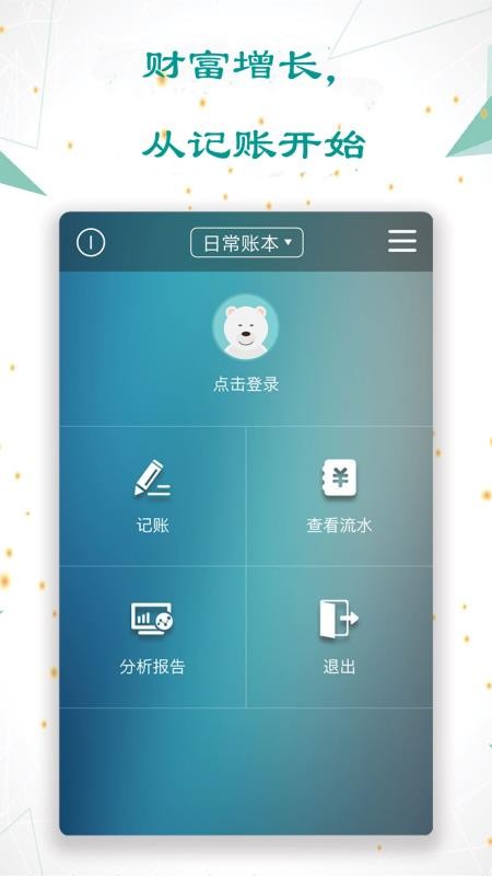 ճֻapp-ճ v3.5.4 ׿