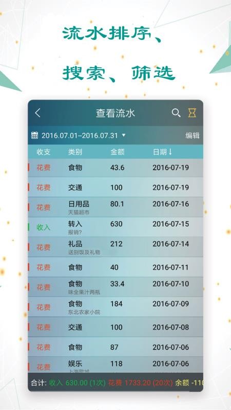 ճֻapp-ճ v3.5.4 ׿