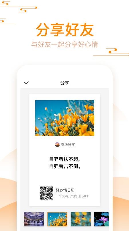 ֻapp- v1.3.6.1 ֻ