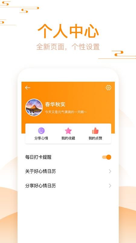 ֻapp- v1.3.6.1 ֻ