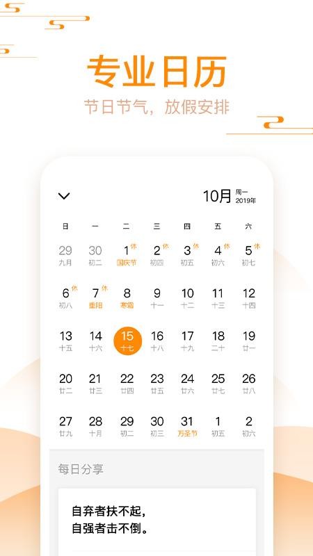 ֻapp- v1.3.6.1 ֻ