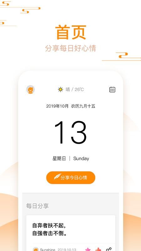ֻapp- v1.3.6.1 ֻ
