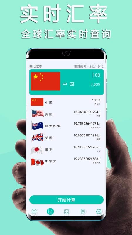ļֻapp-ļ v1.0.0 ֻ