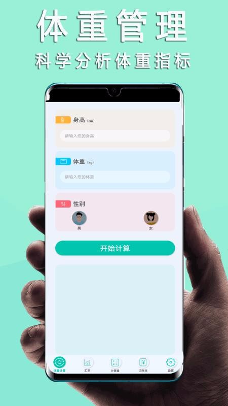 ļֻapp-ļ v1.0.0 ֻ