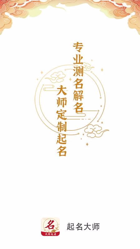 ȡʦֻapp-ȡʦ v1.0 ֻ