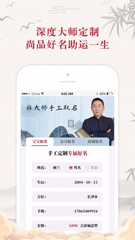 ȡʦֻapp-ȡʦ v1.0 ֻ