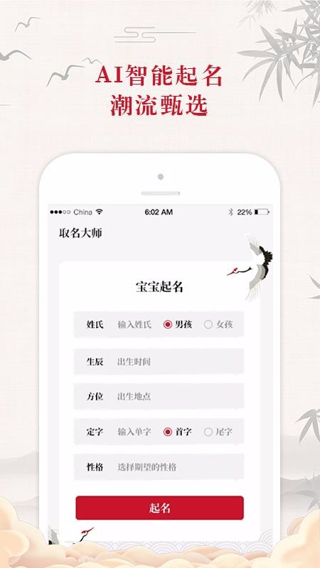 ȡʦֻapp-ȡʦ v1.0 ֻ