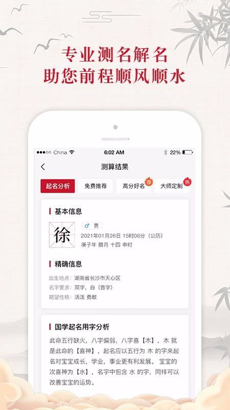 ȡʦֻapp-ȡʦ v1.0 ֻ