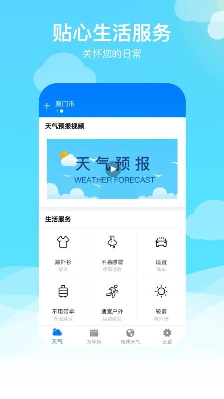 ֻapp- v2.0.0 ׿