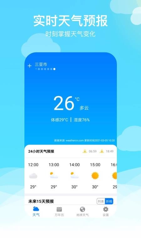 ֻapp- v2.0.0 ׿