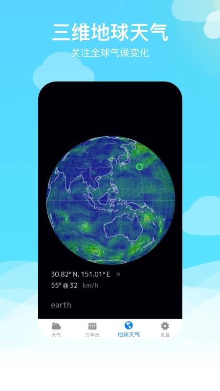 ֻapp- v2.0.0 ׿