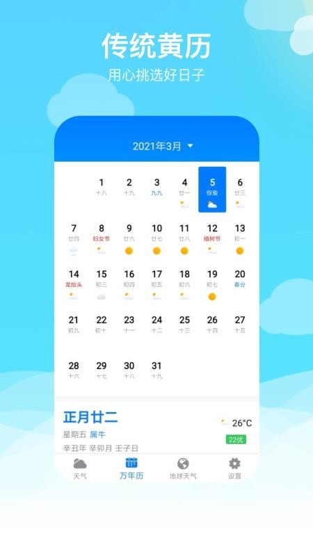 ֻapp- v2.0.0 ׿