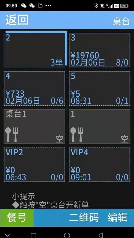΢ֻֻapp-΢ֻ v7.0 ֻ