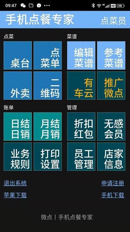΢ֻֻapp-΢ֻ v7.0 ֻ