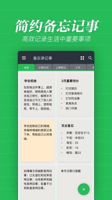 ¼ֻapp-¼ v1.0.1 ׿