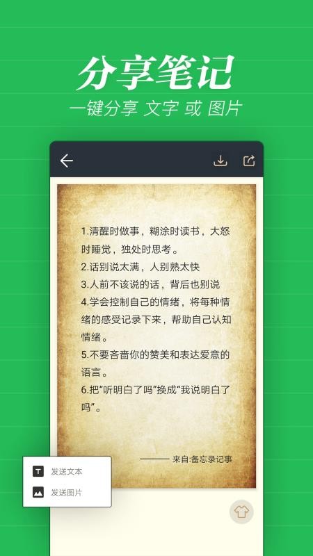 ¼ֻapp-¼ v1.0.1 ׿
