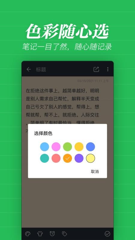 ¼ֻapp-¼ v1.0.1 ׿