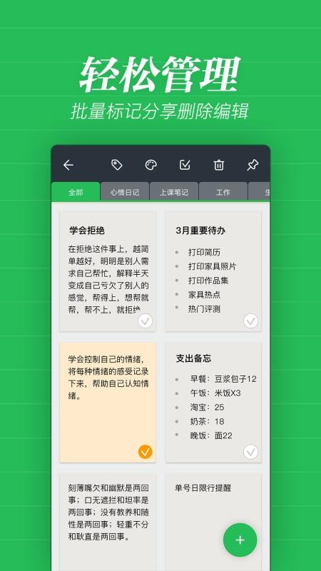 ¼ֻapp-¼ v1.0.1 ׿