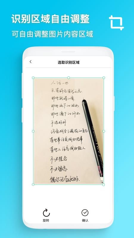 ʶͼֻapp-ʶͼ v1.0.1 ֻ