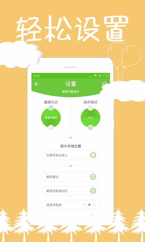ֻapp- v8.1.0 ׿