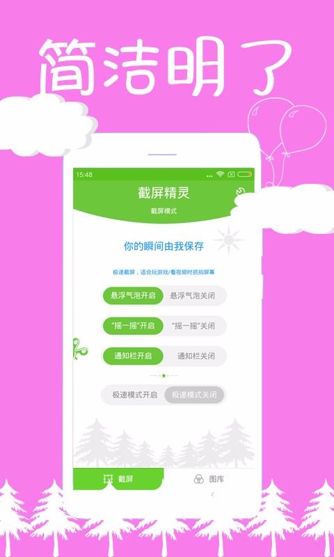 ֻapp- v8.1.0 ׿