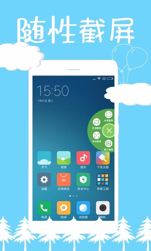 ֻapp- v8.1.0 ׿