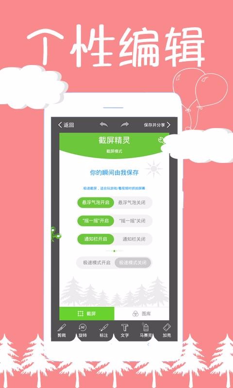 ֻapp- v8.1.0 ׿