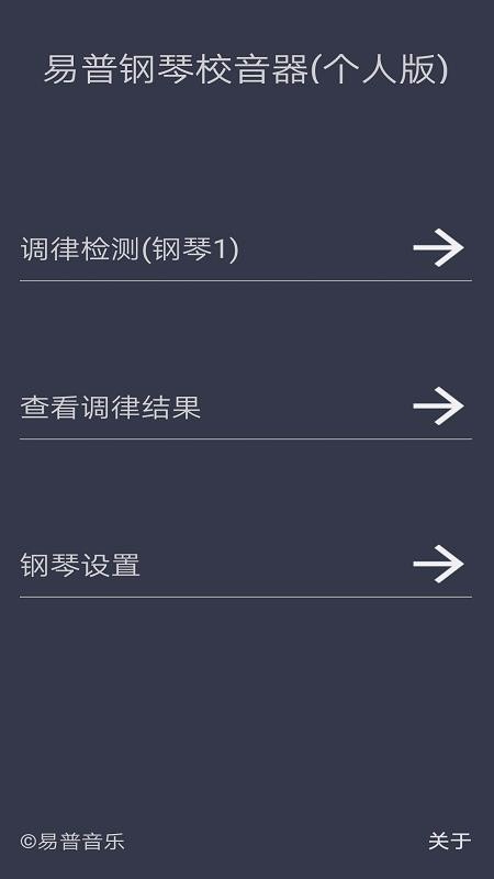 У˰ֻapp-У˰ v2.1 ֻ