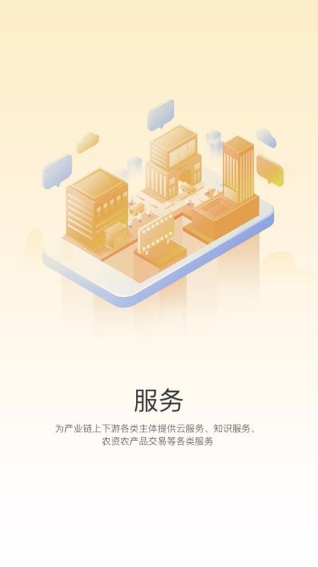 оũֻapp-оũ v1.2.4 ֻ