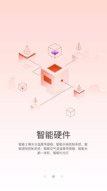 оũֻapp-оũ v1.2.4 ֻ